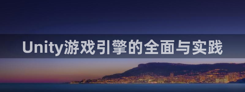 豪门国际杀最厉害三个组合