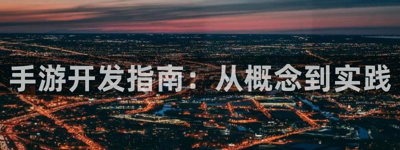 豪门国际官方网站