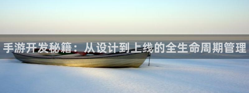 豪门国际预测网站