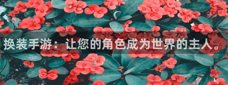 豪门国际开奖官网查询中奖号码