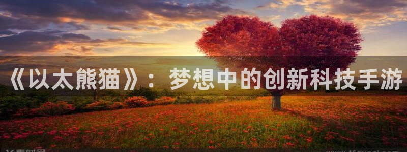 豪门国际统计网